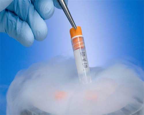 中信湘雅试管供卵_AA69助孕中心_OEh0e_90747_健康周刊地贫父母可孕育健康宝宝_y