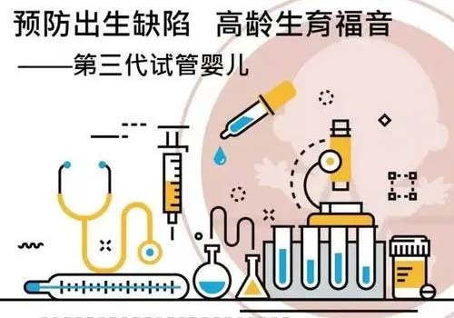 南昌代孕哪个做得好_9hwz3_c8T8d_Y36Uj_瑞白上午打还是下午打好?_KMw96