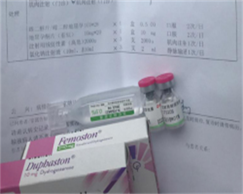 上海一妇婴试管成功率怎么样?做试管婴儿痛苦吗?