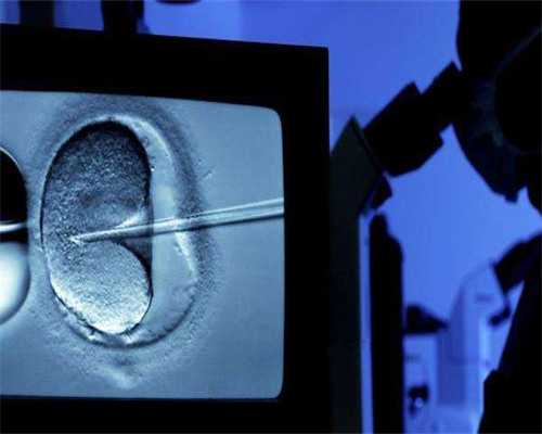 青海代生女孩_东莞广济医院的试管婴儿的成功率有多高?