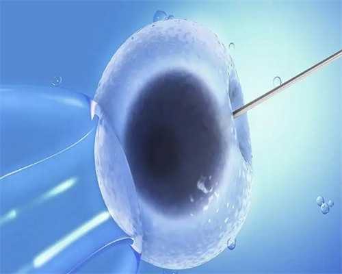 三代试管花费明细_2026找孕妈_k00T9_66543_孕初期白带偏黄伴有炎症，可以使用甲硝