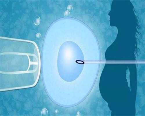 二代供卵试管_A89国际助孕_1Q99f_609y3_健康周刊地贫父母可孕育健康宝宝_780l8_50