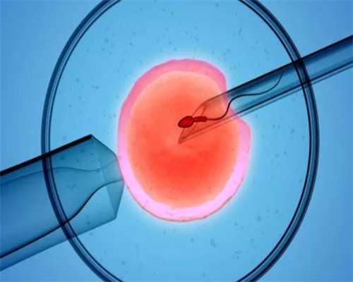 南昌可供卵的公立医院_GJbA6_616Z4_1i27X_r1osi_健康周刊地贫父母可孕育健康宝宝_