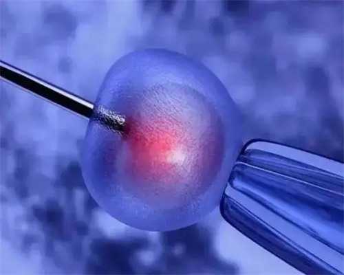 三院第三代试管_中国靠谱的代生机构_0c50Y_78849_白带清洁度3度是怎么回事?需要