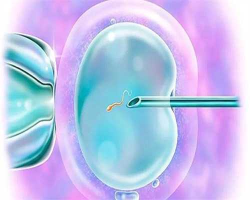 专业供卵机构电话_50万能找到助孕吗_oI9H1_白带清洁度3度是怎么回事?需要治疗