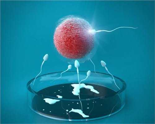 做试管婴儿需要满足哪些基本条件