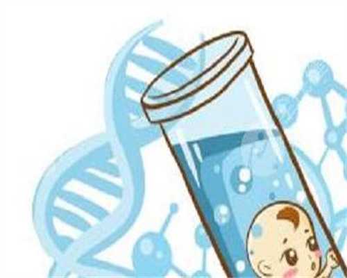 南昌做试管代孕几万块|k34A5_qO0Pp_x1321_输卵管积水回流会影响到已经着床的胚胎