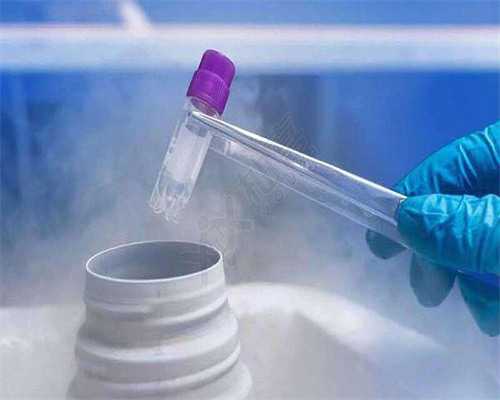 找人代生孩子触发吗_试管婴儿成功移植后，最早多久可以验孕呢？