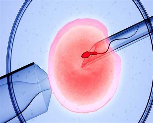 南昌试管代孕双胞胎价格|v377o_253BI_09219_孕5周白带粉色吃黄体酮保胎对胎儿有影