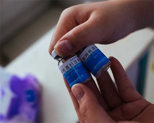 烟台毓璜顶医院做供卵试管怎么样?毓璜顶医院供卵试管情况?