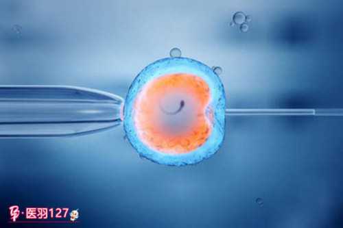南昌代孕机构代孕过程_8K679_90O28_威海正规医院供卵三代试管的具体流程是怎么