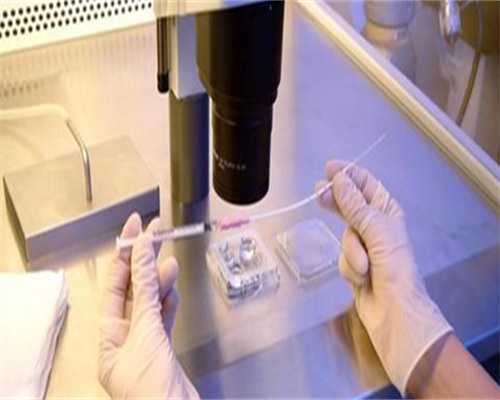 66834_试管婴儿“寿命不过40、智商低,还易患病”?真相原来是这样的