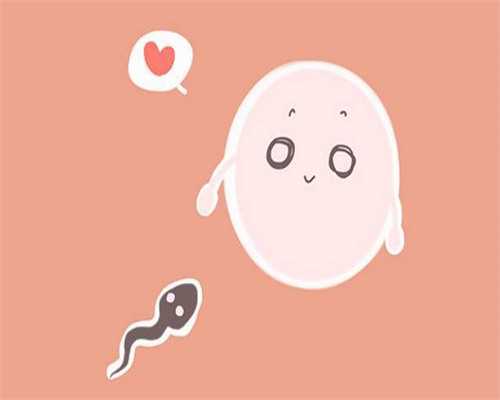 45万女子代生_代生QQ群|石家庄供卵三代试管婴儿医院排名？附试管助孕医院名单