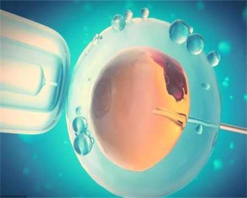 代生服务质量好_代生母亲咨询|辽宁省2026
年试管助孕费用明细详解,内附试管