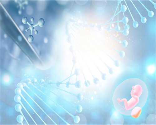 曲靖试管婴儿哪家医院好？怎样选择试管婴儿医院？