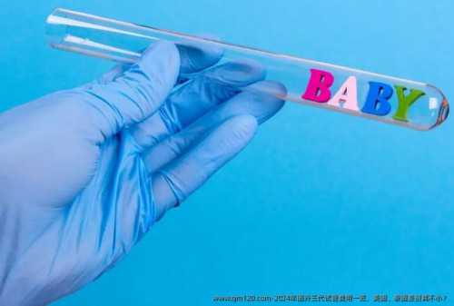 40岁肌瘤供卵自怀_专业代生_长春知名供卵试管网 长春各区生育险进度查询方式