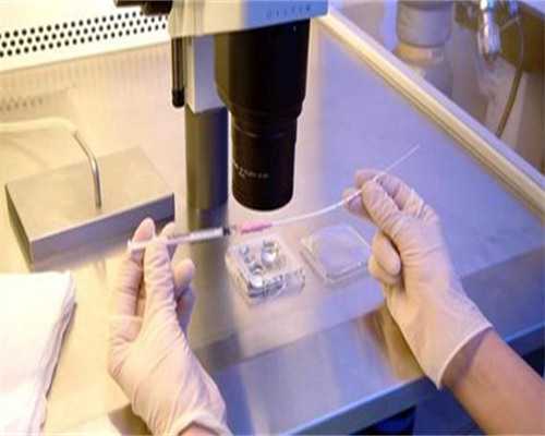 三代试管是什么_2026代孕女人工_南京代怀孩子哪家优惠 2026南京哪家公立医院可