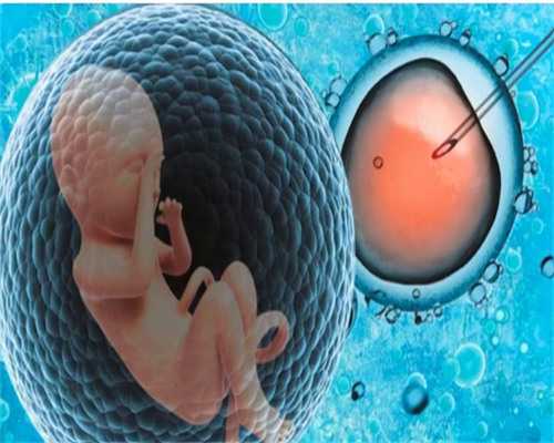 2026拉萨阜康医院试管婴儿多少钱(二代试管费用明细表)