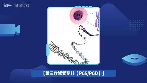 aa69吕进峰集团_48岁做供卵试管|在长治医学院附属和平医院做第二代试管婴儿成
