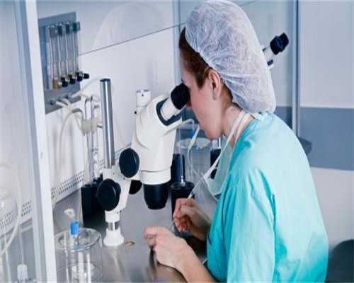 代怀女孩_代怀价格表参考_连云港妇幼保健院可以做三代试管婴儿吗