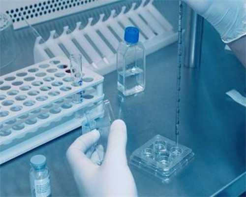 85万找代生_代生办理|云南供卵试管费用多少