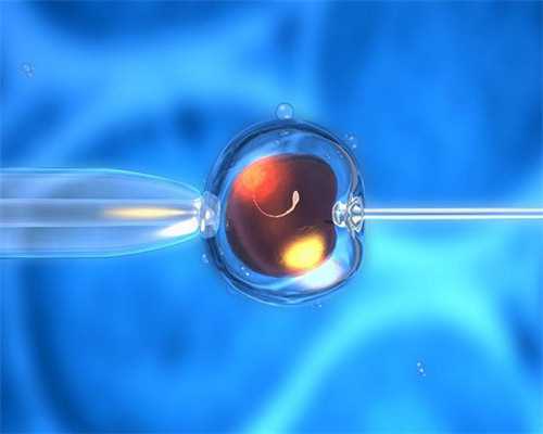 合肥试管代生技术 合肥哪个医院做试管做的比较好合肥试管哪个医院最好 ‘阴