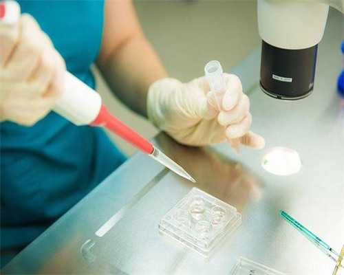 勿轻信代孕信息 青岛仅有两家医院可做试管婴儿