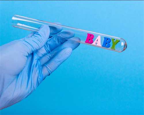 永州供卵试管贝尔欣的空间,东营供卵试管贝尔欣的空间