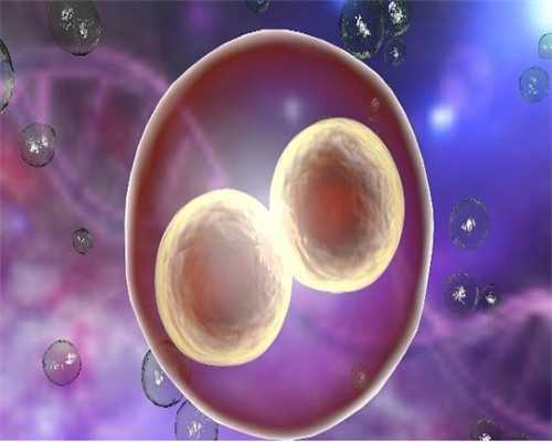 泰国试管婴儿养囊需要具备哪些条件？_14Tp6