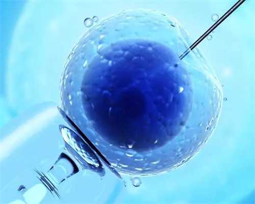 借卵代怀机构_代怀孕零风险_嘉兴做一次试管婴儿需要多少钱？