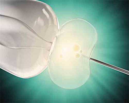 全包代怀保密咨询_靠谱的代怀中心_广东试管婴儿费用有没可能医保报销?