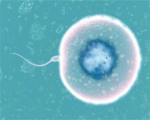 代生付费方式_建宁代生孩子价格|云南试管婴儿纳入医保了吗？附云南试管婴儿