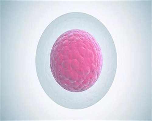 代生费用高吗_代生服务质量好|云南可以做三代供卵试管的医院有哪些？附云南