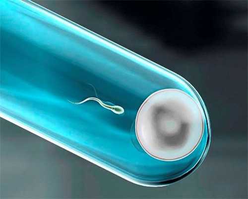 三代试管出现空孕囊_2026代妈费用|第一人民医院昆华医院做试管婴儿好不