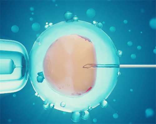 权威代怀网_代怀哪家专业_长春试管婴儿医院成功率排名最好的是哪家?