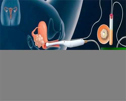 代怀孕哪家专业_最新代怀价格表_2026钦州试管婴儿医院排名，附试管婴儿成功率