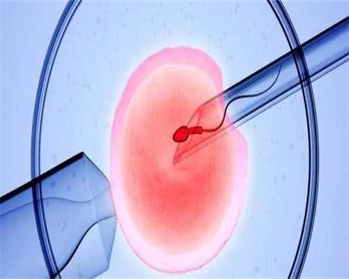 合肥试管生男孩 合肥试管成功率高吗？如果做试管婴儿失败会对身体带来危害