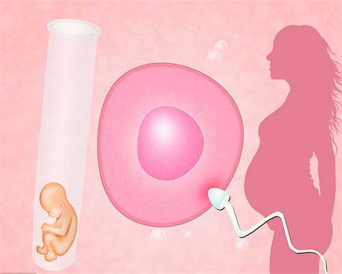 合肥代怀机构中心 合肥安医大试管成功率高吗 ‘怀孕症状明显是男孩还是女孩